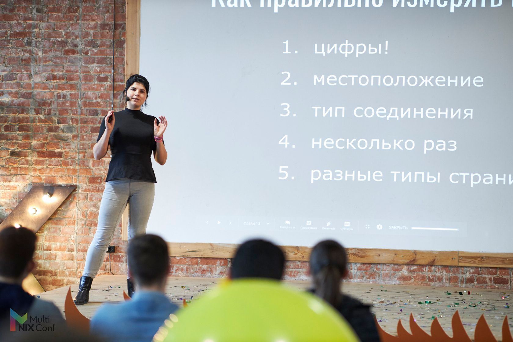 5 steps to a faster website [WordPress Kharkiv Meetup 2019]